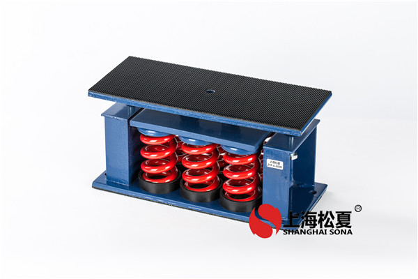 蘇州中央空調(diào)空氣減震器怎么樣？