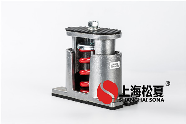 機(jī)器運(yùn)轉(zhuǎn)時會產(chǎn)生振動，可以安裝彈簧減震器。