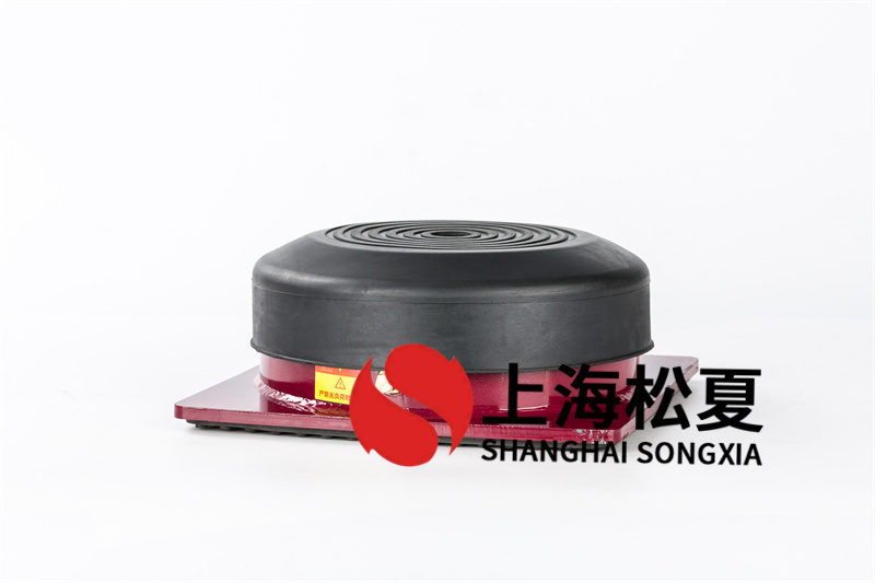 松夏橡膠減震器構(gòu)成優(yōu)勢？